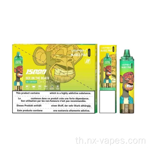 Vapen Mrs Pro 15000 พัฟราคาใช้แล้วทิ้ง